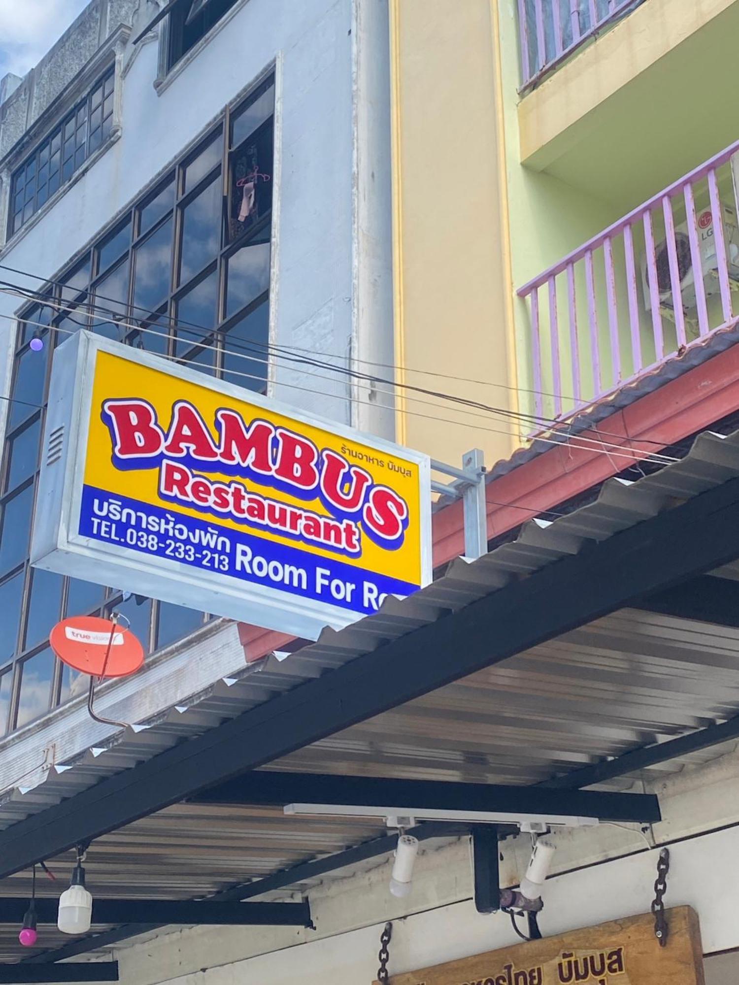Bambus Motel Pantai Jomtien Bagian luar foto